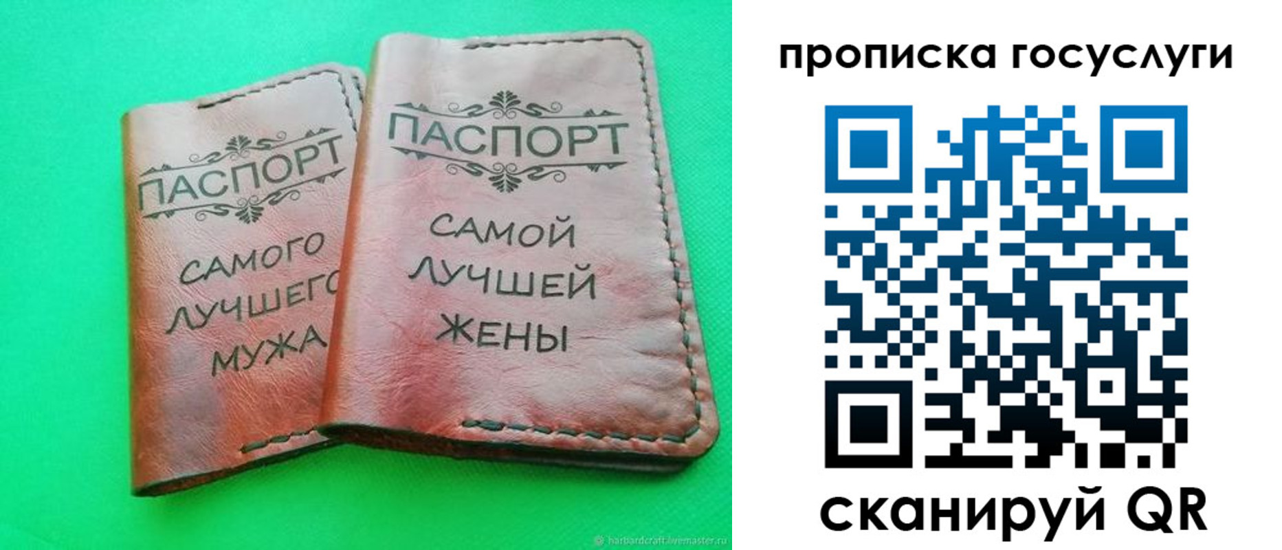 прописка для кредита в Гремячинске