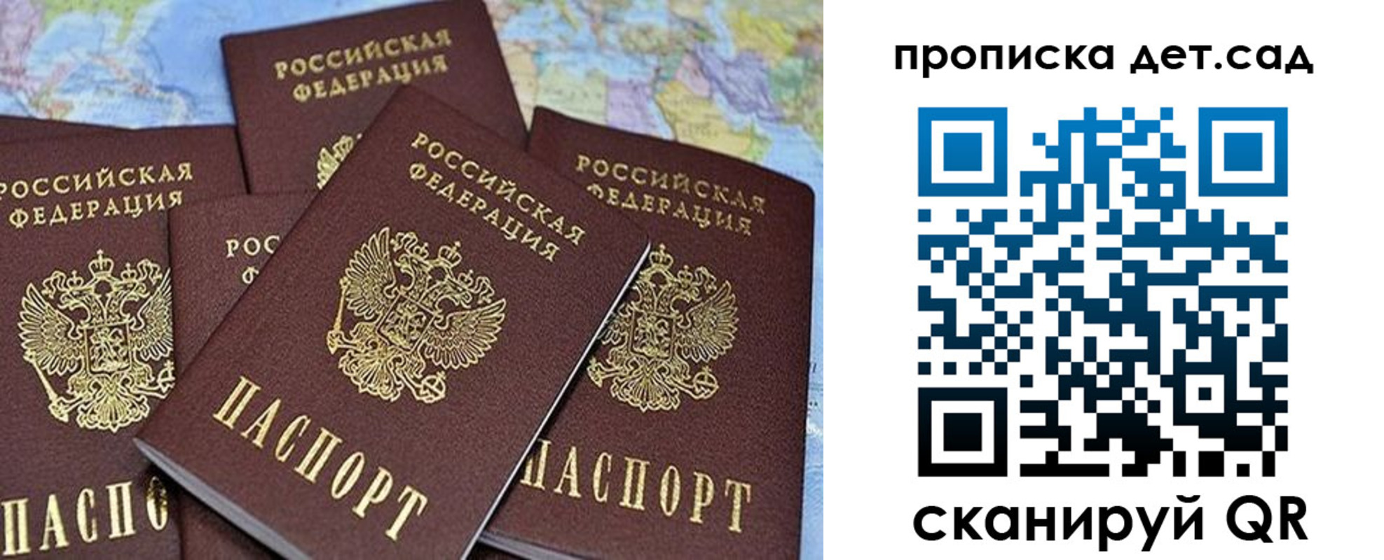 временная регистрация законно в Гремячинске